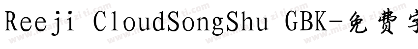 Reeji CloudSongShu GBK字体转换